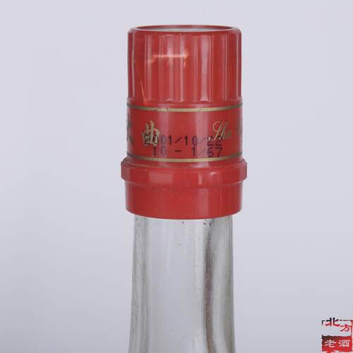 陈年老酒收藏沙城大曲高度粮食46度酒旧酒陈酒库存酒珍藏瓶装真酒 - 图3