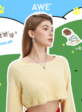 AWE陆虎同款锆石珍珠鲜花篮项链