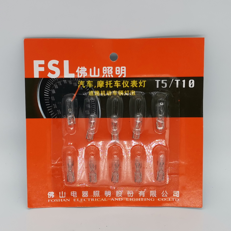 佛山照明仪表插泡 FSL T5 T10 12V 24V W3W W5W W2W 汽车示宽灯泡 - 图2