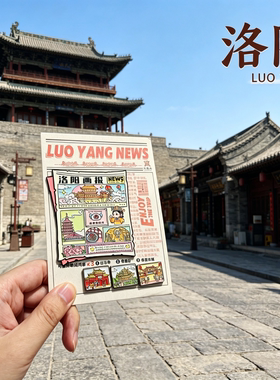 洛阳金属文创冰箱贴旅游纪念品