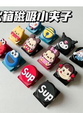 卡通冰箱贴封口夹磁性贴ins北欧