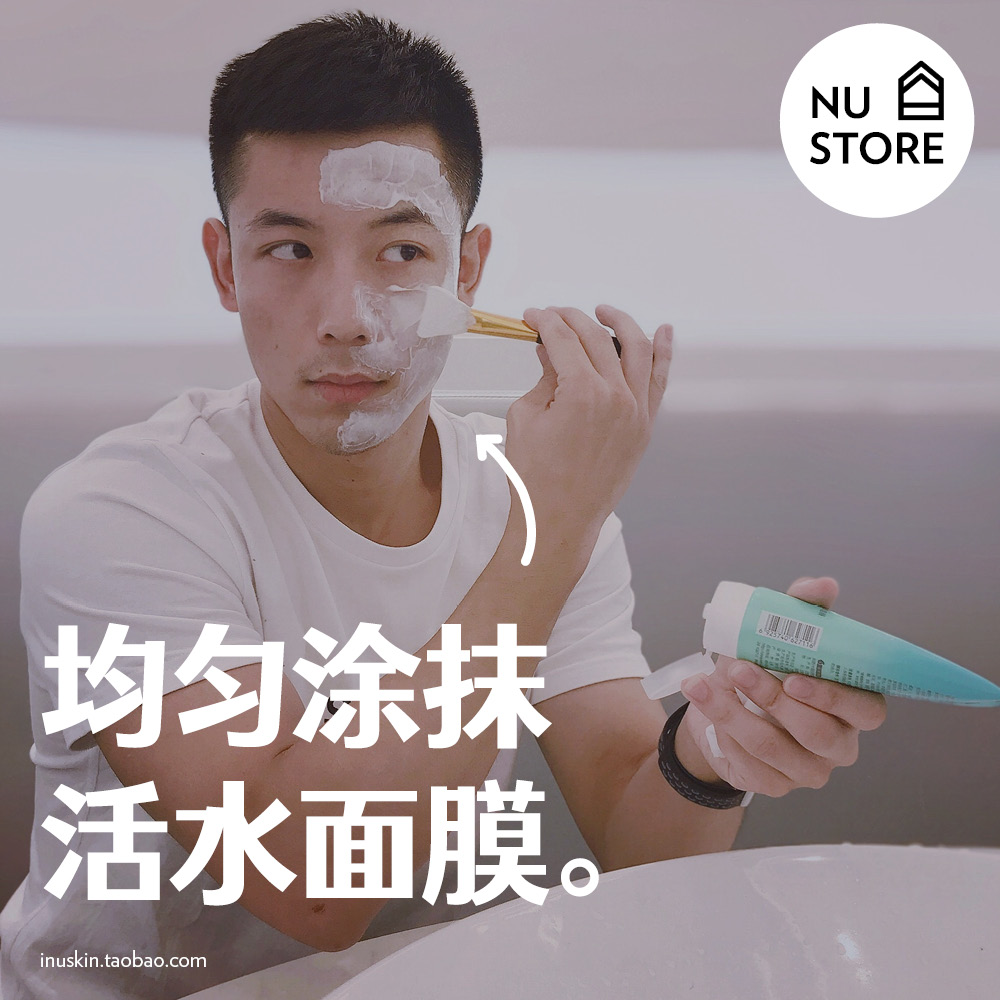 ［清仓］NU SKIN如新面膜刷硅胶材质美容护肤刷化妆刷工具 - 图1