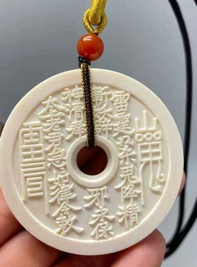 天然猛犸象牙山鬼花钱吊坠双面雕刻八卦平安挂件