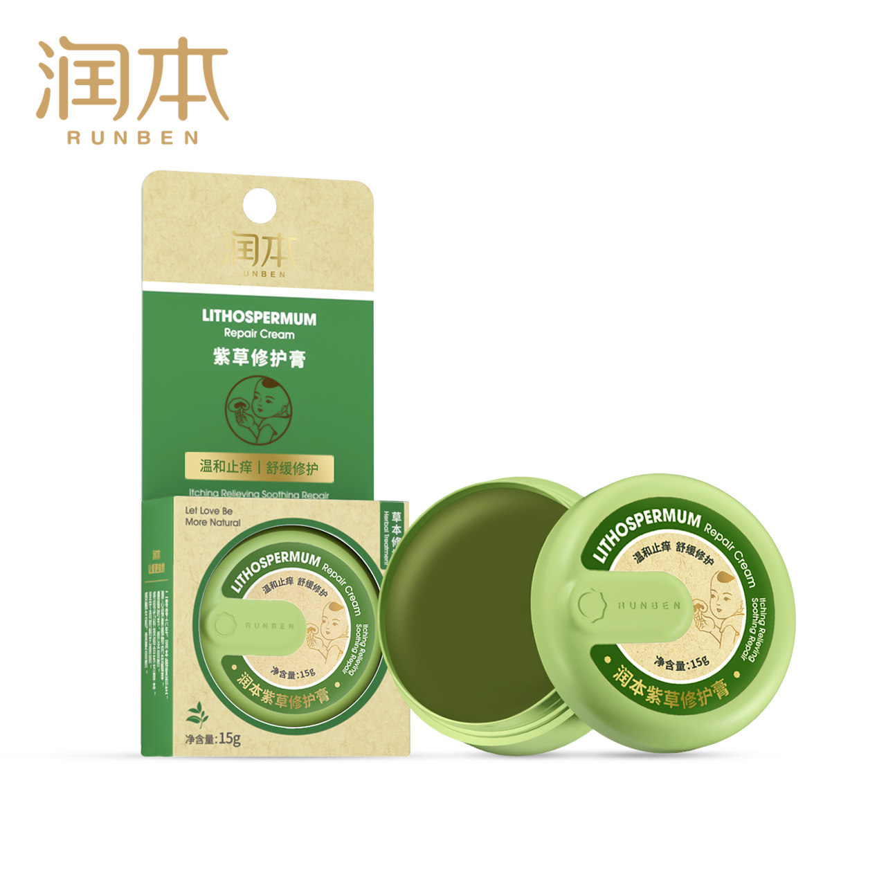 润本紫草膏宝宝防蚊子蚊虫叮咬膏 润本止痒膏