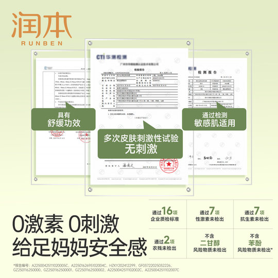 El Rollerball hidratante antipicazón alivia suavemente las picaduras de mosquitos