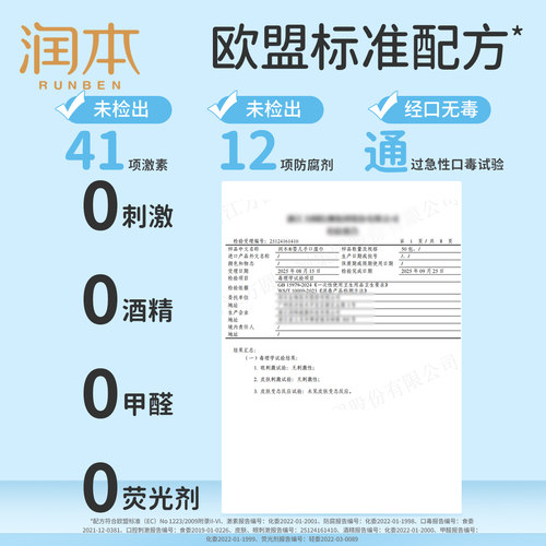 润本婴儿湿巾便携随身装迷你小包宝宝湿纸巾新生儿手口专用20抽 - 图1