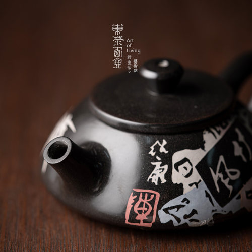 云南建水紫陶茶壶陈绍康作品石瓢壶小号手工彩填残帖阴刻阳填茶器 - 图1