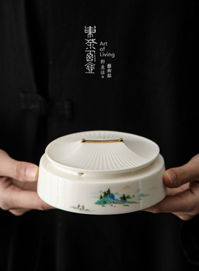 东茶西壶陶瓷描金点缀烟灰缸国潮