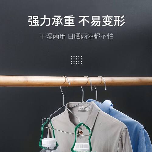 灵孜格304不锈钢衣架家用防滑架子晾衣撑加粗加厚撑子晒衣挂钩 - 图2