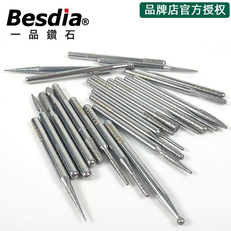 Besdia台湾一品钻石磨头BMA-30金刚石合金磨棒电气动雕刻针打磨头,淘宝优惠券,粉丝福利购,淘宝优惠卷