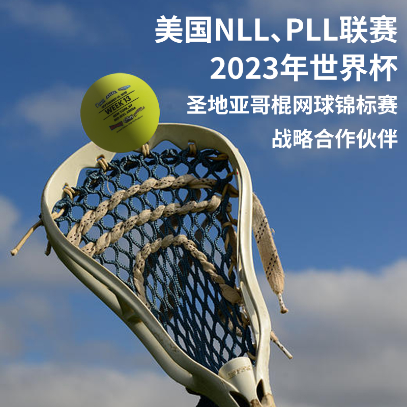 ksone棍网球比赛专业用球女子男子长曲棍球训练球Lacrosse ball-图0