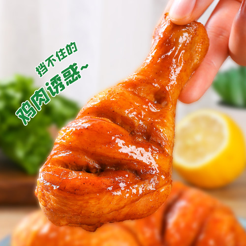 正大琵琶腿鸡腿新鲜冷冻鸡腿肉鸡大腿生鲜整箱批发商用健身无激素 - 图2