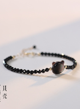 小众设计猫咪贝壳可调节手链 黑水晶半宝石ins细款轻奢女手链