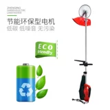 1100 Вт Электрический мурдерный завет