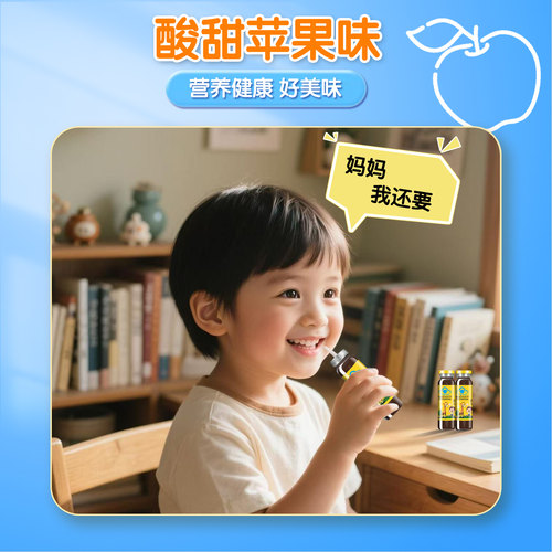 1钙铁锌口服液葡萄糖酸锌酸钙液体钙青少年儿童学生补钙补铁补锌 - 图2