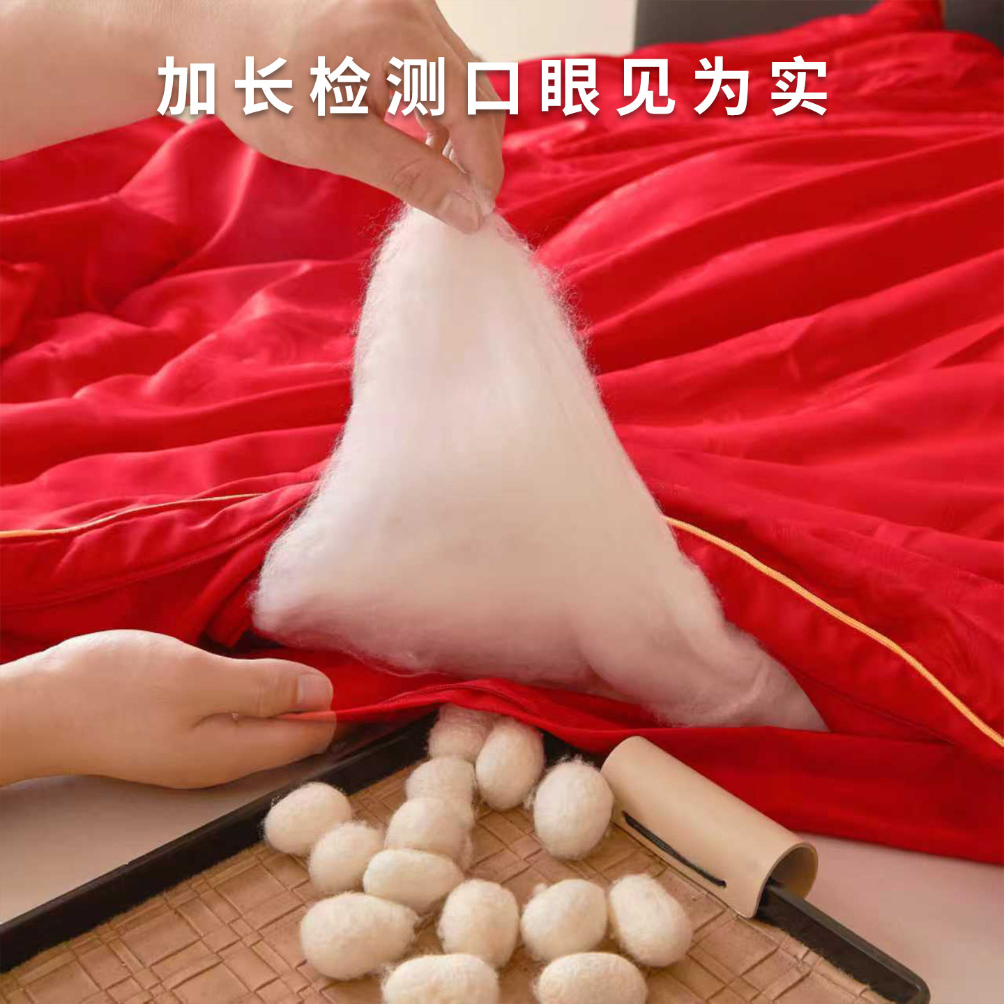 桐乡蚕丝被100%桑蚕丝被子春秋被冬被大红结婚喜被子母被婚庆被芯,淘宝优惠券,粉丝福利购,淘宝优惠卷