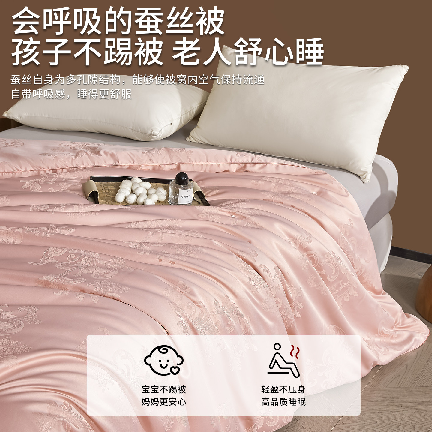 桐乡蚕丝被100桑蚕丝被子春秋被冬被加厚保暖子母被四季通用被芯,淘宝优惠券,粉丝福利购,淘宝优惠卷