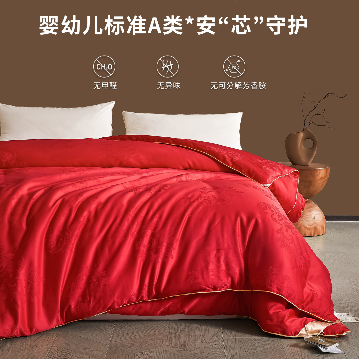 桐乡蚕丝被100%桑蚕丝被子春秋被冬被大红结婚喜被子母被婚庆被芯,淘宝优惠券,粉丝福利购,淘宝优惠卷