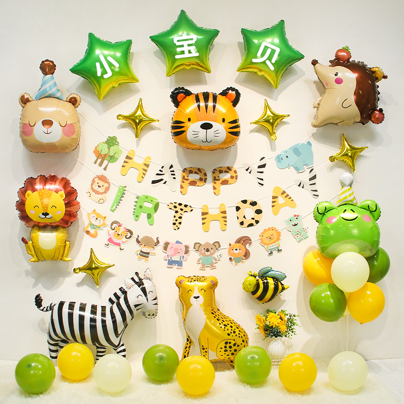 卡通动物生日快乐气球装饰儿童宝宝一周岁派对场景氛围布置背景墙 - 图2