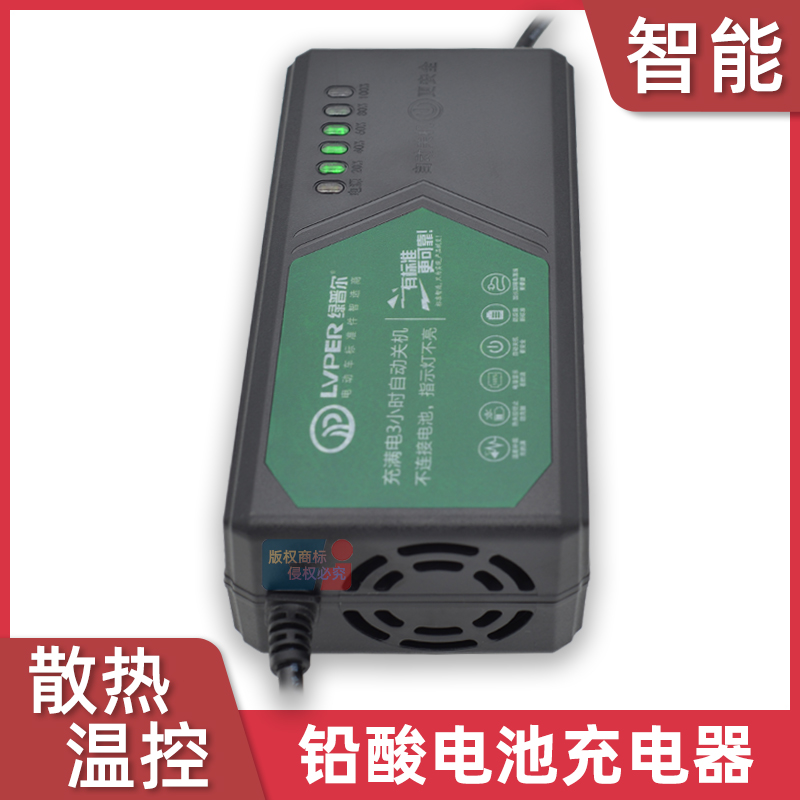 绿普尔48V60V72V电动车 电量显示云智能自动关机铅酸蓄电池充电器 - 图1