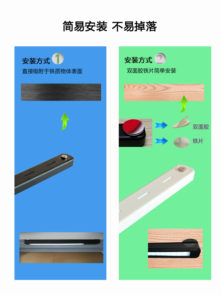 LED长条充电款酷毙灯护眼宿舍无线充插两用学生磁铁USB灯管便携式 - 图2