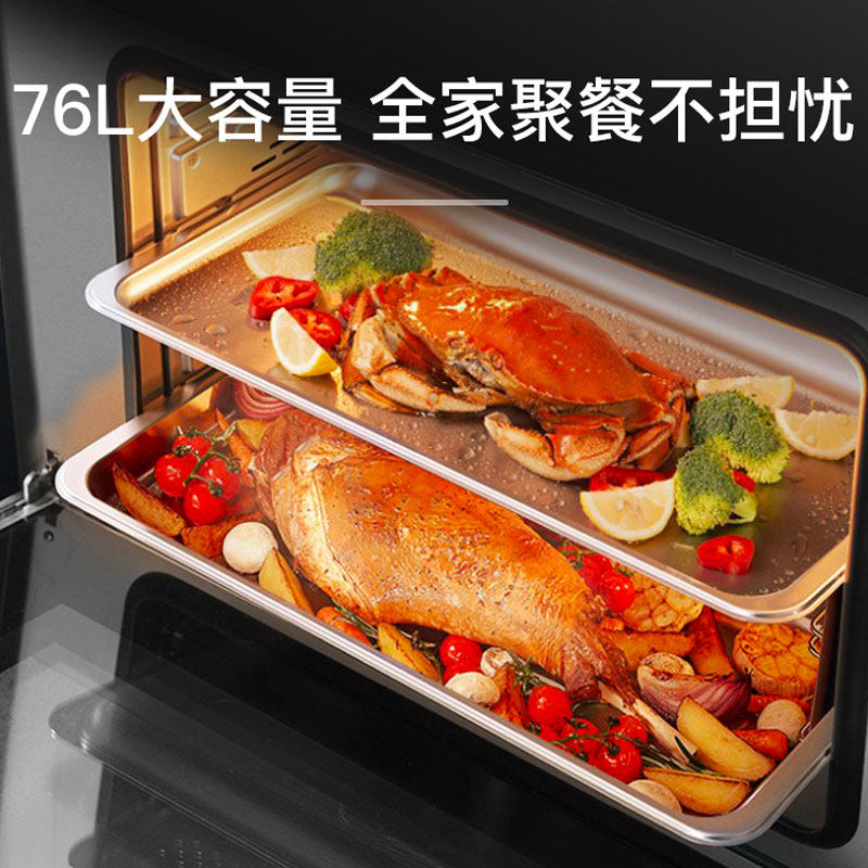 康宝耐惠s6集成灶一体家用蒸烤箱 康宝集成灶