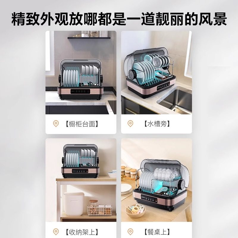 康宝32-KH1z母婴消毒柜家用新款小型碗柜台式迷你茶杯烘干一体机,淘宝优惠券,粉丝福利购,淘宝优惠卷