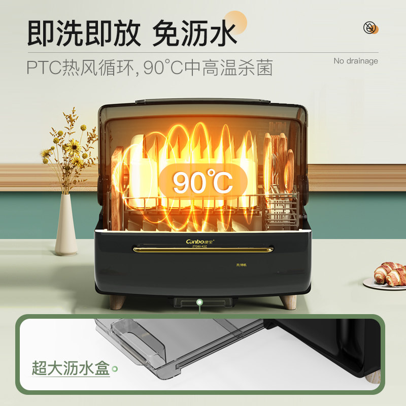 康宝ztd80-k2z消毒柜家用消毒碗柜 康宝消毒柜