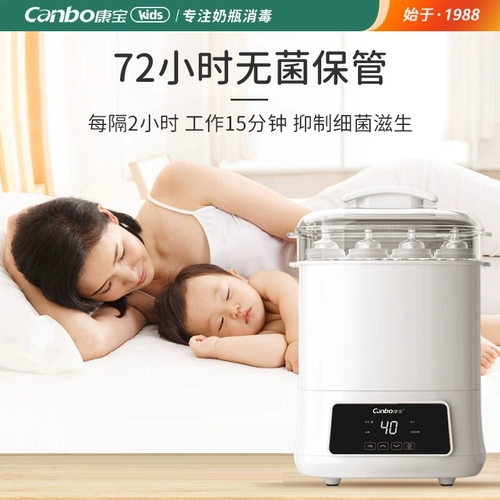 Kangbao EB26 Baby Special Countertop Mini Hot Air Dryer Dry Sruck Steriol Ware All -In -One Boillship