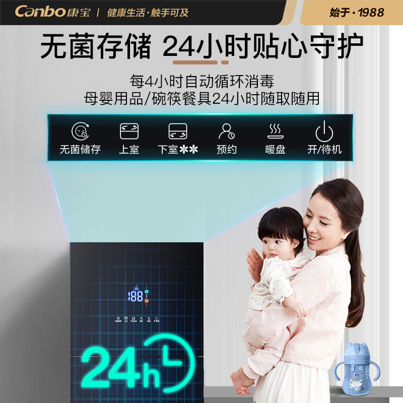康宝xdz140-lc5b家用立式消毒碗柜 康宝消毒柜