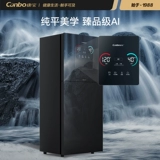 Новый дом Канбао LC7A Smart Disinfection Cabinet Кухон типа палочки для еды, неспокойный шкаф для хранения