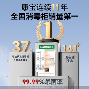 康宝婴儿奶瓶消毒器带烘干二合一体机家用小型宝宝紫外线消毒柜