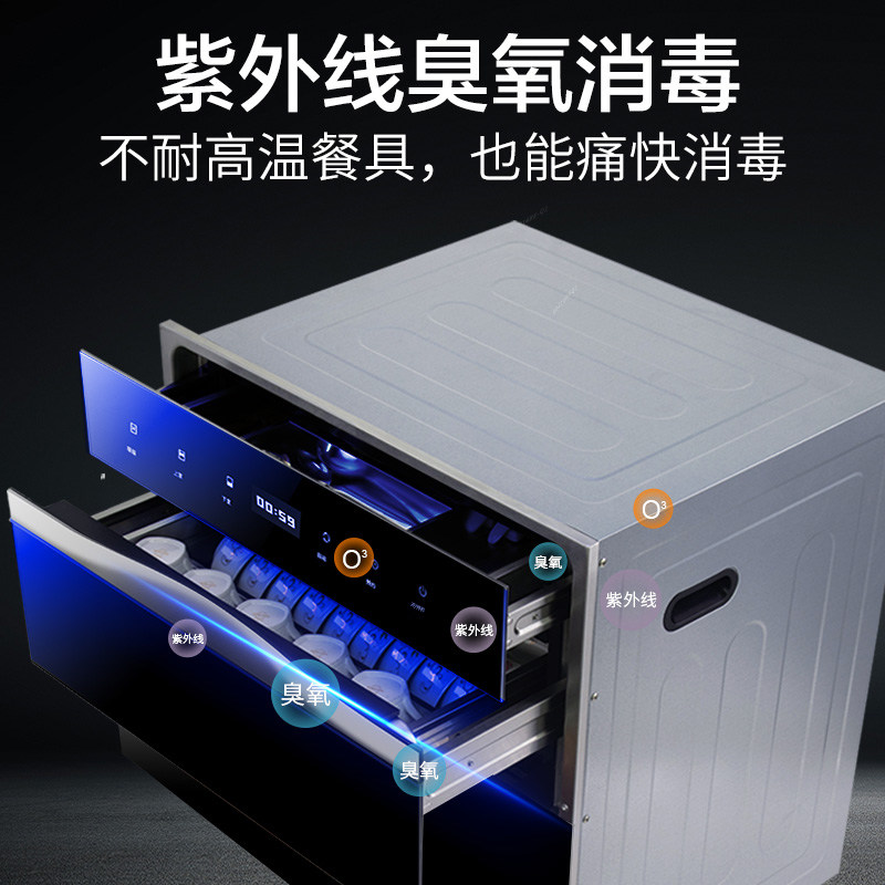 康宝官方esv1家用嵌入式厨房消毒柜 康宝消毒柜