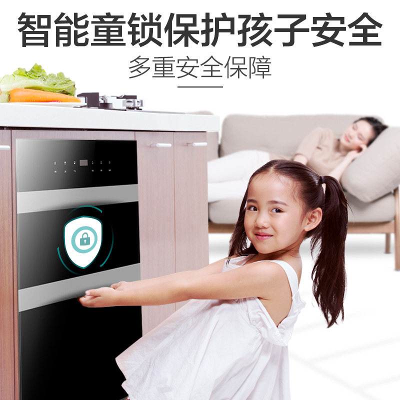 康宝官方esv1家用嵌入式厨房消毒柜 康宝消毒柜