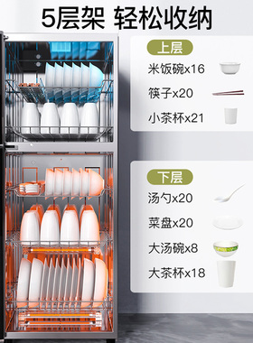 康宝消毒柜家用立式碗筷