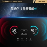 Новый дом Канбао LC7A Smart Disinfection Cabinet Кухон типа палочки для еды, неспокойный шкаф для хранения