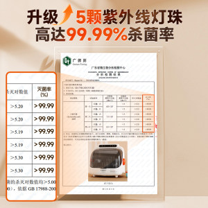 康宝婴儿奶瓶消毒器带烘干二合一体机家用小型宝宝紫外线消毒柜