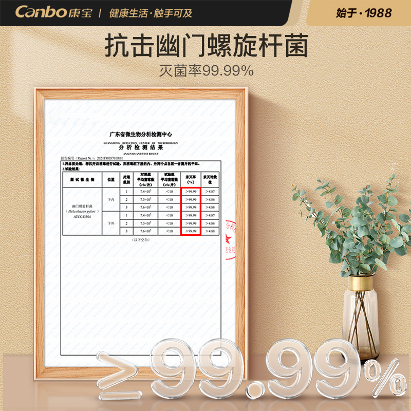 康宝官方HMC3消毒柜家用嵌入式杯子碗筷厨房内嵌式紫外线碗柜