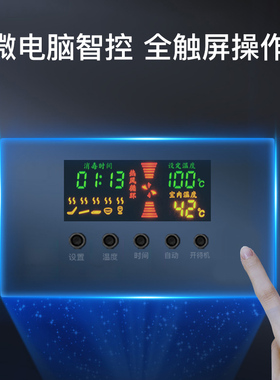 康宝商用消毒柜热风循环消毒