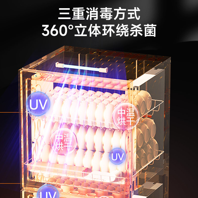 康宝480-S3消毒柜商用家用消毒碗柜收纳多功能放碗收纳烘干一体,淘宝优惠券,粉丝福利购,淘宝优惠卷