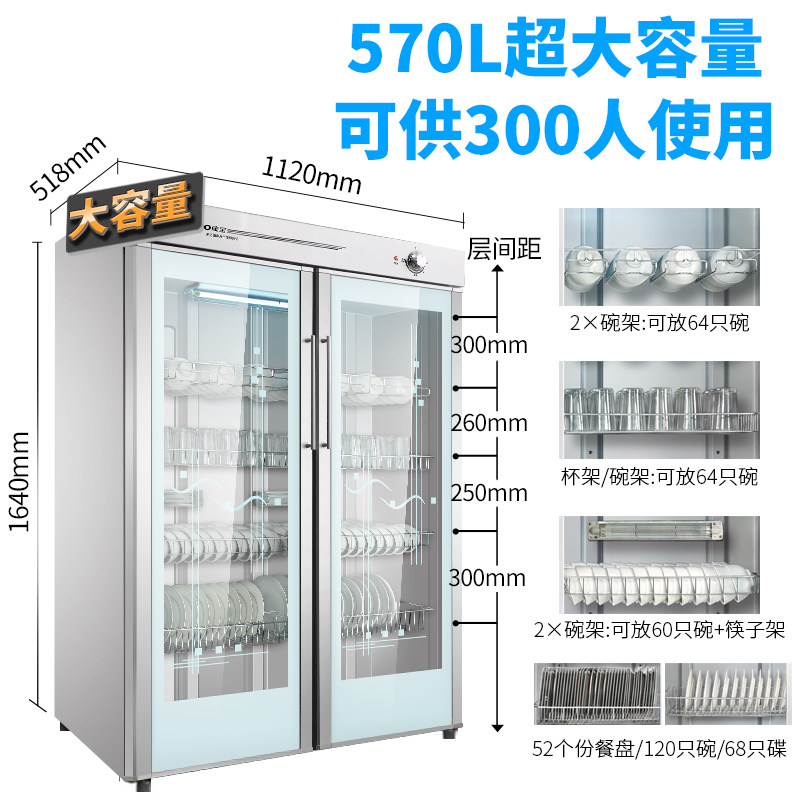 canbo /康宝gpr700a-2消毒碗柜 康宝商用消毒柜
