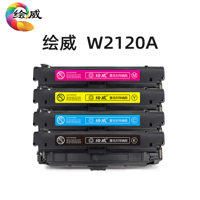 适用惠普W2120A硒鼓HP Color LaserJet Enterprise M554MFP打印机-图0