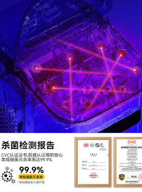 惠康制冰机UV抑菌自清洁呼吸灯