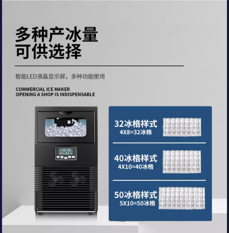 Hicon惠康商用制冰机40/55接入桶装水奶茶店小型大型方冰块制作机 - 图3