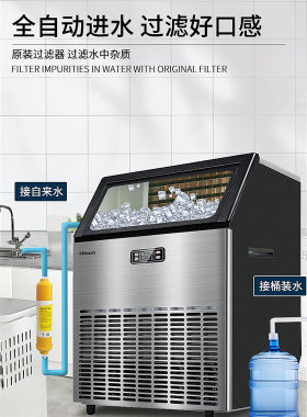 HICON惠康制冰机大型商用奶茶店