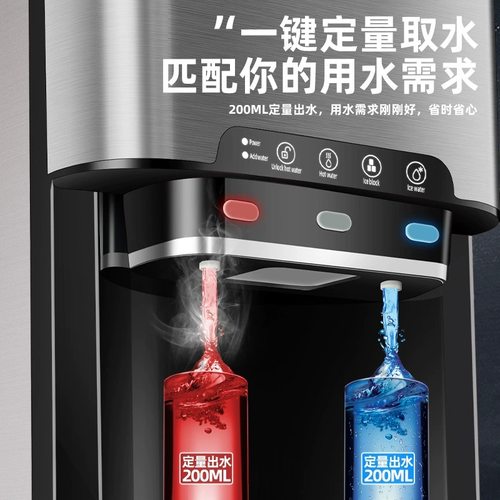 Hicon惠康多功能饮水机一体制冰机家用办公室用出热水冰块冰水 - 图0