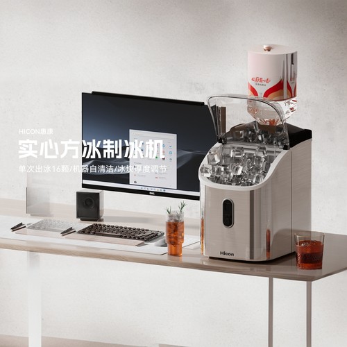 惠康小型商用家用方冰制冰机咖啡店小功率冰块制作机 - 图2