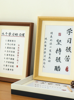 学习很苦坚持很酷摆件学生励志