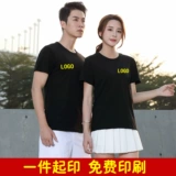 Летняя одежда для работы, хлопковая футболка, короткий рукав, круглый воротник, делается под заказ, с печатью вашего логотипа