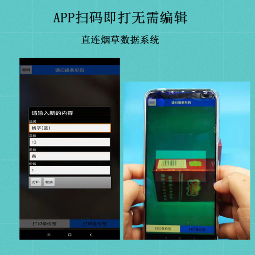 智博瑞热转印标签纸 标签打印纸 - 图2